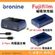 韓國 bronine 雙孔充電器主機+1個磁吸電池座充 快充組 富士 Fujifilm NP-W126S NP-W235