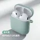 耳機殼 airpods保護套AirPodsPro保護殼蘋果airpods2耳機套液態硅膠軟防摔無線藍芽耳機pro3三代盒超薄透明ipods配件【MJ7227】