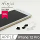 【東京御用Ninja】Apple iPhone 12 Pro (6.1吋)通用款Lightning傳輸底塞3入裝