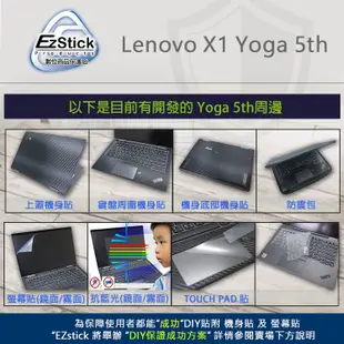 【Ezstick】Lenovo X1 Yoga 5th 特殊規格 螢幕貼 (可選鏡面或霧面)