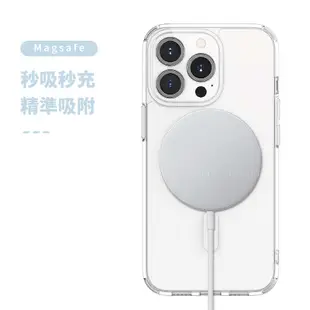 Magsafe 磁吸保護殼 iPhone 15/14/13/12 Pro Max 雙料 四角防摔殼 手機殻 透明保護殼