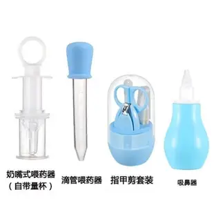 嬰兒硅膠喂藥器新生寶寶防嗆奶嘴式針筒喂藥神器滴藥器帶刻度