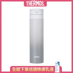 THERMOS膳魔師不鏽鋼超輕量自動上鎖真空保溫瓶450ml