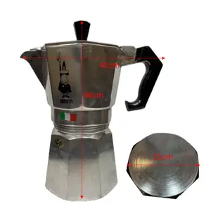 BIALETTI 經典摩卡壺 50杯份 (如須購買 請聊聊告知 限宅配)