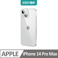 在飛比找PChome24h購物優惠-ESR億色 iPhone 14 Pro Max 強化玻璃背板