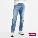 【LEVIS 官方旗艦】LEVIS 男款 上寬下窄 541舒適錐形牛仔褲 / 淺藍水洗 / 彈性布料 熱賣單品 18181-0550