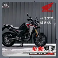 在飛比找蝦皮購物優惠-【Gz Racing】本田 HONDA CB200X 全新現