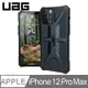 強強滾-UAG iPhone 12 Pro Max 耐衝擊保護殼-透藍