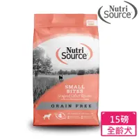 在飛比找momo購物網優惠-【Nutri Source 新萃】NS無穀全齡犬 冰湖海洋-