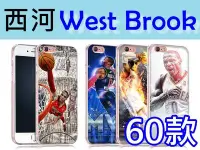 在飛比找Yahoo!奇摩拍賣優惠-NBA West brook 訂製手機殼 HTC 820、8