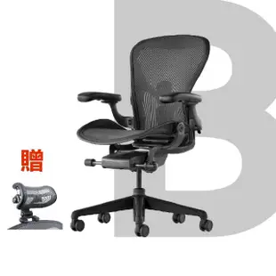 【Herman Miller】Aeron全功能-石墨黑 l B SIZE l 原廠授權商世代家具(人體工學椅/辦公椅/主管椅)