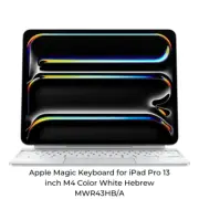 Apple Magic Keyboard for iPad Pro 13 inch M4 Color White Hebrew MWR43HB/A