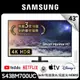 SAMSUNG 三星 43吋智慧聯網螢幕 M7 黑 (S43BM700UC)