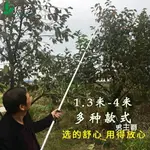 摘果器 樹枝果樹剪刀伸縮高空剪摘果神器摘枇杷多功能高枝剪摘果剪XW 快速出貨