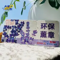 在飛比找蝦皮購物優惠-新店免運 客製化 種子紙請柬種子紙 訂製門票 邀禮請柬 公司