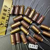 在飛比找Yahoo!奇摩拍賣優惠-ELNA680uF16v(RJH)680uF16v{RJJ)