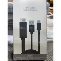 在飛比找蝦皮購物優惠-安卓手機 TYPE-C 充電孔hdmi 電視輸出線 手機接電