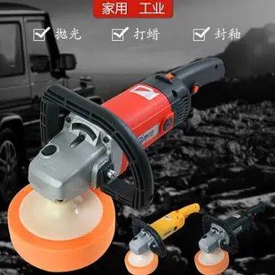 可打統編 汽車拋光機打蠟機電動劃痕修復工具迷你家用小型美容車用打磨神器