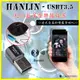 HANLIN-USBT3.5 超迷你USB藍芽音樂接收器 車用藍牙接收器 舊式音響MP3秒變藍芽音箱【翔盛商城】