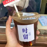 在飛比找ETMall東森購物網優惠-300ml杯塑料杯帶蓋咖啡外帶杯透明92mm星冰樂果汁咖啡塑