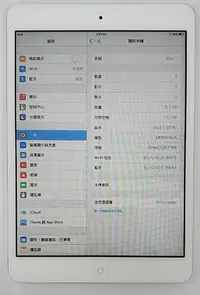 在飛比找Yahoo!奇摩拍賣優惠-[崴勝3C] 二手 Apple ipad mini 16G 