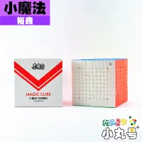 在飛比找蝦皮購物優惠-小丸號方塊屋【裕鑫】小魔法十階 彩色免貼款 平價 滑順 10