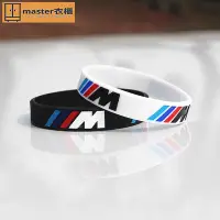 在飛比找Yahoo!奇摩拍賣優惠-原創潮牌BMW M Bracelet能量情侶硅膠手環小清新男