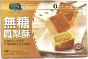 9.7oz Green Mountain Sugar Free Pineapple Cake 12 Pieces