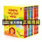 【西柚書社】 學前啟蒙套裝 USBORNE VERY FIRST WORDS  10冊 認知啟蒙系列 0-5歲