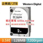 WD 威騰 2TB ［全新拆機品］ULTRASTAR DC HA210 3.5时 SATA 企業級硬碟 7200轉