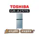 【可議】 TOSHIBA 東芝 GR-A25TS 192L 變頻雙門冰箱 東芝冰箱 GR-A25TS(S) A25TS