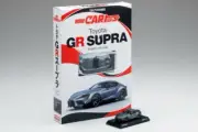 Kyosho 1/64 TOYOTA GR Supra Mat Gray CAR TOP TSUTAYA Limited Japan