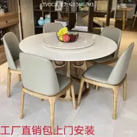 在飛比找蝦皮商城精選優惠-餐桌 北歐餐桌 客廳餐桌 飯桌 餐桌椅 桌子 大理石餐桌 意