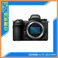 在飛比找Yahoo!奇摩拍賣優惠-☆閃新☆活動優惠~ Nikon Z6 II Body 單機身