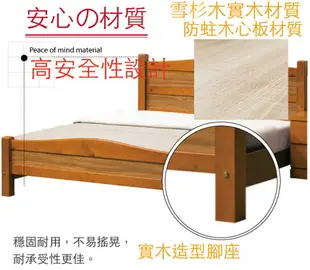 【綠家居】梅納 現代5尺雙人實木床台組合(不含床墊)