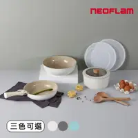 在飛比找PChome24h購物優惠-NEOFLAM Midas Plus陶瓷3鑄造鍋8件組-三色