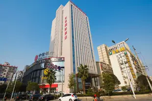 長沙紅星國際酒店Brilliant Hotel