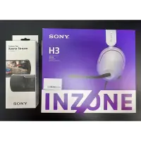 在飛比找蝦皮購物優惠-SONY Xperia Stream 電競套件和SONY I