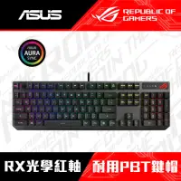 在飛比找momo購物網優惠-【ASUS 華碩】ROG STRIX SCOPE RX RD