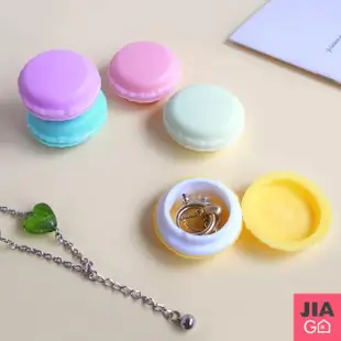 【JIAGO】馬卡龍迷你收納盒-首飾 珠寶盒 戒指盒 藥盒(5入組)