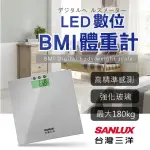 【台灣三洋】LED數位BMI體重機