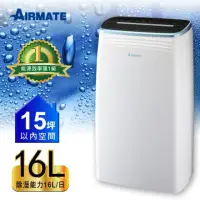 在飛比找momo購物網優惠-【AIRMATE艾美特】一級能效16L負離子智能清淨除濕機(