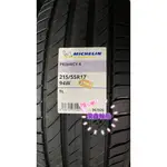 《億鑫輪胎 三峽店》MICHELIN 米其林輪胎 PRIMACY4 PCY4 2158/55/17 215/55R17