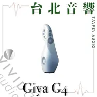 在飛比找Yahoo!奇摩拍賣優惠-Vivid Audio GIYA G4 | 全新公司貨 | 