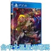 【PS4原版片】☆ 魂斗羅週年慶合輯 Contra Anniversary ☆英文版全新品【台中星光電玩】YG