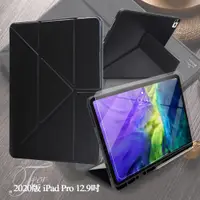 在飛比找松果購物優惠-Xmart for 2020 iPad Pro 12.9吋 