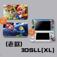 在飛比找Yahoo!奇摩拍賣優惠-3DSXL痛機貼膜 3dsLL貼紙 馬裏奧全 痛貼遊戲動漫配