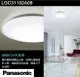 好時光～國際牌 32.5W LED 調光調色 遙控 吸頂燈 適LGC31102A09 附引掛含稅Panasonic