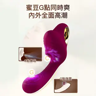 LETEN｜王潮多功能吸吮棒 G點 情趣精品 跳蛋 情人節禮物 夫妻情趣用 女用按摩棒