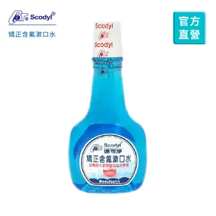 速可淨 矯正含氟專用漱口水 500ml